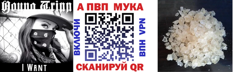 гидра как зайти Зерноград Alpha PVP СК