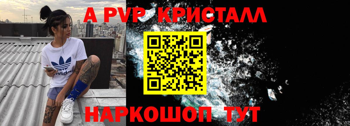 APVP СК Зерноград