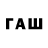 КЕТАМИН VHQ Sawax Lokip