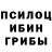 Гашиш гашик Nathan Cleveland