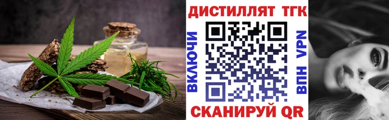 Еда ТГК марихуана  omg tor  Зерноград 