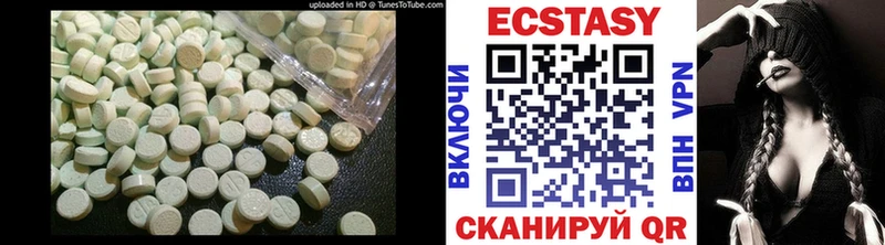 купить Зерноград маркетплейс формула Экстази VHQ