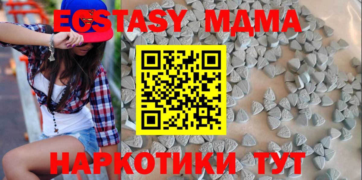 Экстази Cube Зерноград