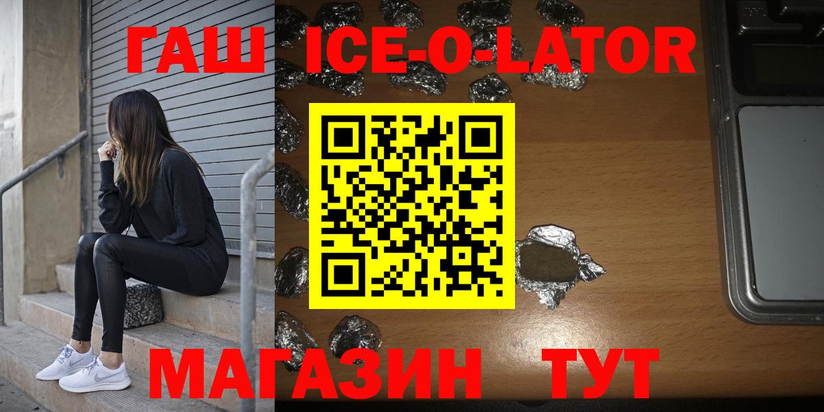 ГАШ гарик Зерноград