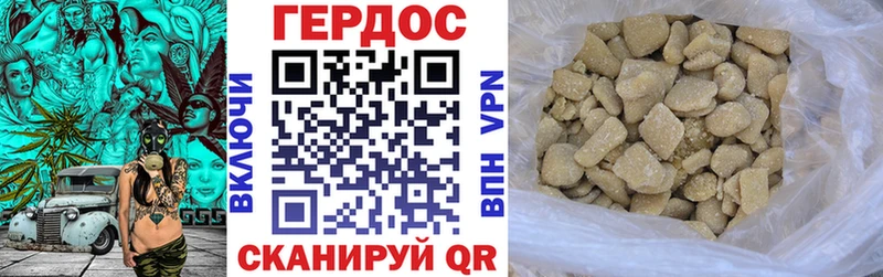 ГЕРОИН Афган  Зерноград 