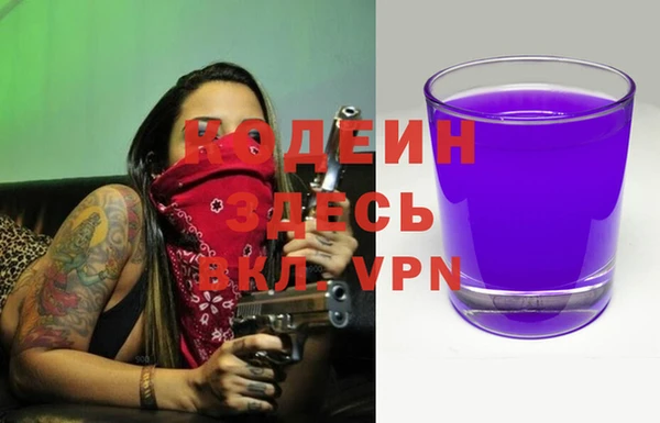 кристаллы Абаза