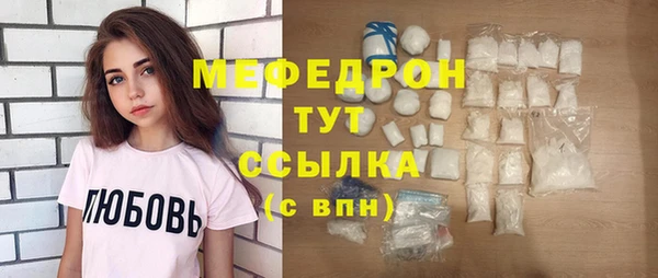 кристаллы Абаза