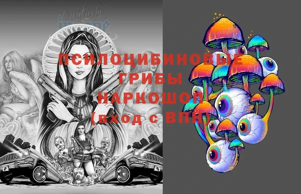 COCAINE Абдулино