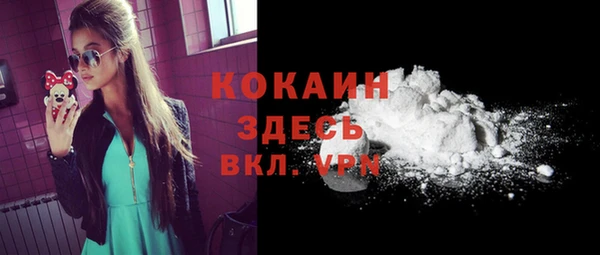 кокаин колумбия Алзамай