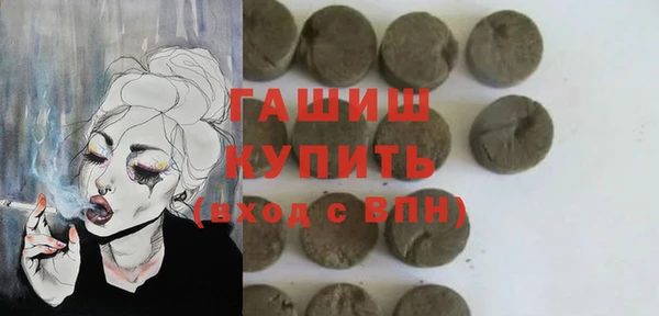 кристаллы Абаза