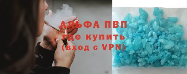 марки lsd Абинск