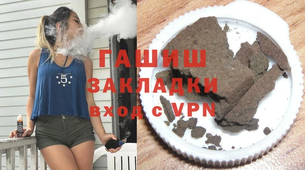 кристаллы Абаза