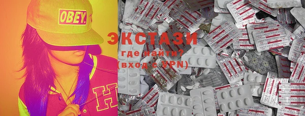COCAINE Абдулино