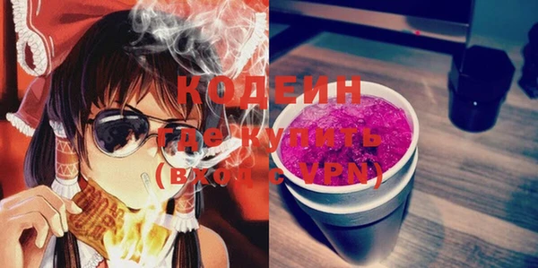 кристаллы Абаза