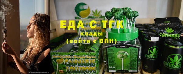 COCAINE Абдулино
