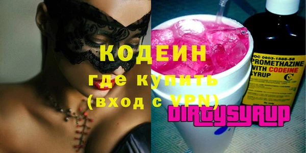 кристаллы Абаза