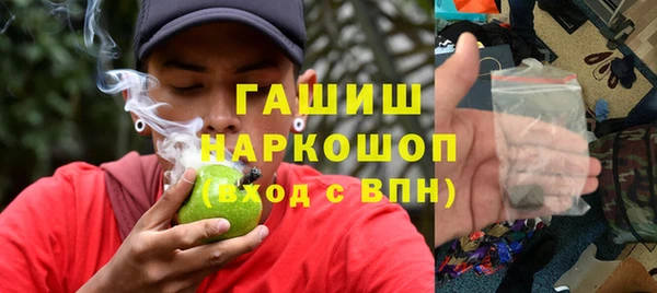 кристаллы Абаза