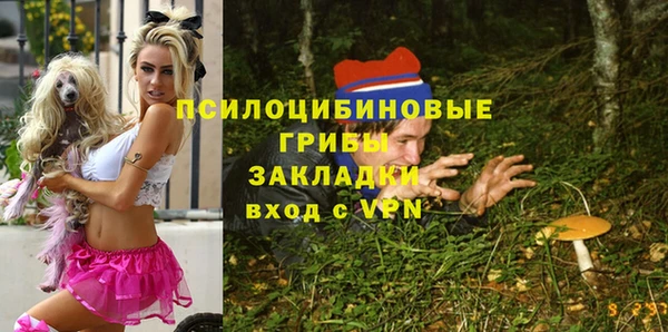 COCAINE Абдулино