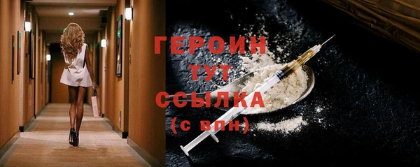 COCAINE Абдулино