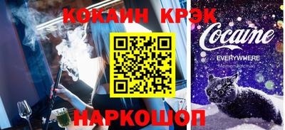 стаф Балашиха
