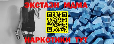 стаф Балашиха