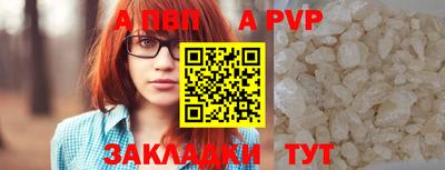 стаф Балашиха
