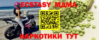 стаф Балашиха