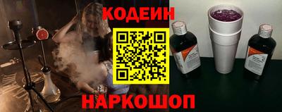 ГАЛЛЮЦИНОГЕННЫЕ ГРИБЫ Донской