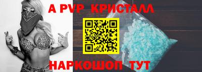 стаф Балашиха