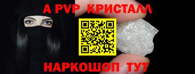 стаф Балашиха