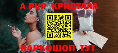 стаф Балашиха