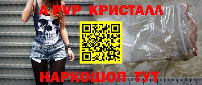 МДПВ Балаково