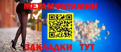 стаф Балашиха