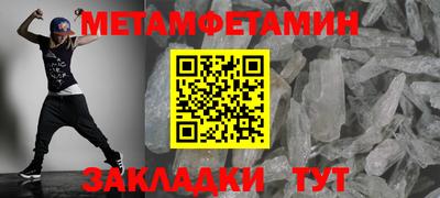 МДПВ Балаково