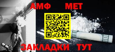 стаф Балашиха