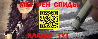 стаф Балашиха