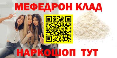 МДПВ Балаково
