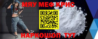 прущие крисы Дубна