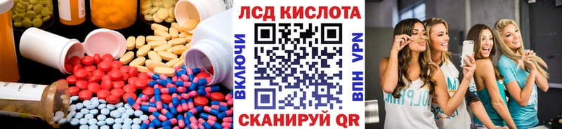 ЛСД экстази ecstasy цена наркотик кракен ONION Зерноград