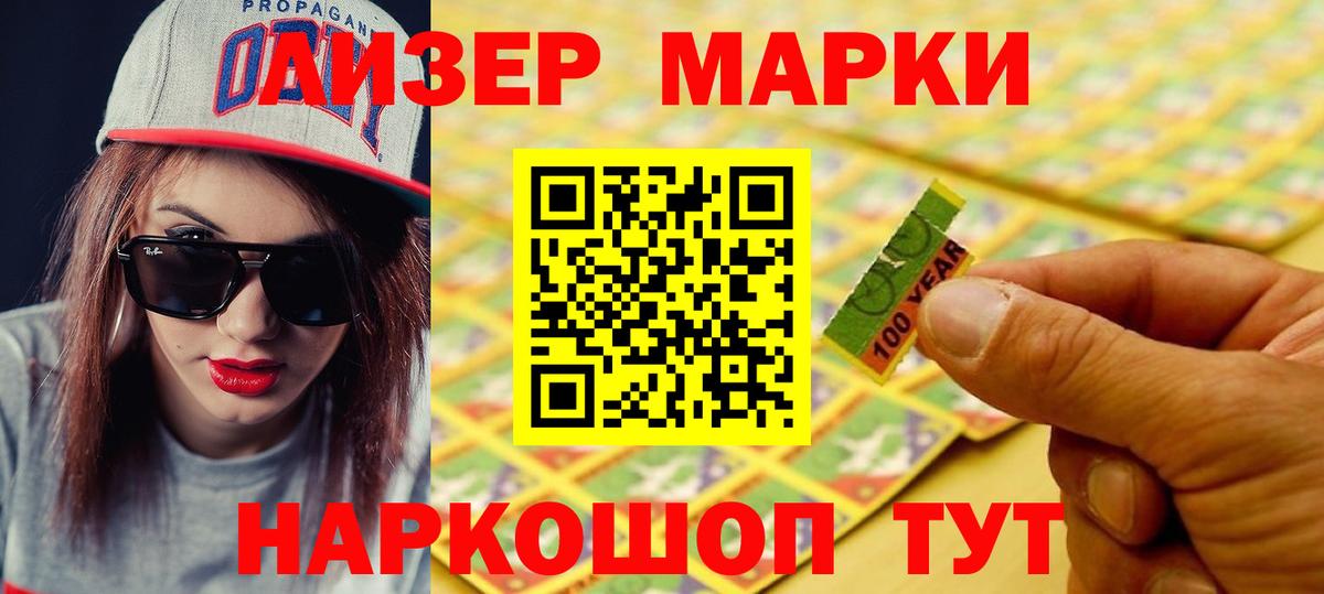 Лсд 25 экстази кислота Зерноград