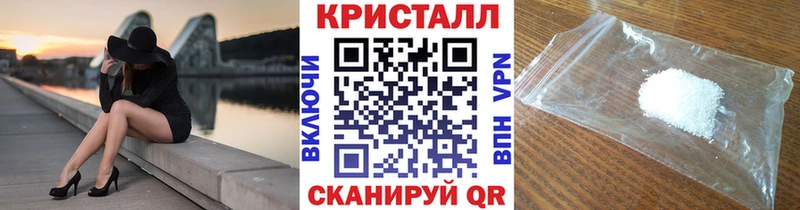 Метамфетамин витя  дарнет шоп  блэк спрут зеркало  Зерноград 