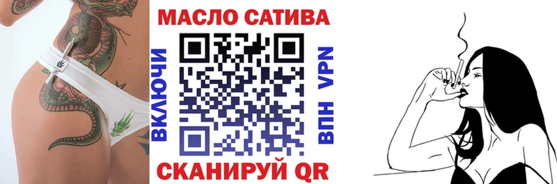 Дистиллят ТГК THC oil  Зерноград 