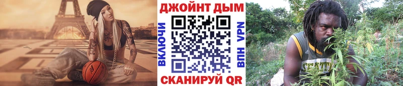 Бошки Шишки Ganja продажа наркотиков Зерноград